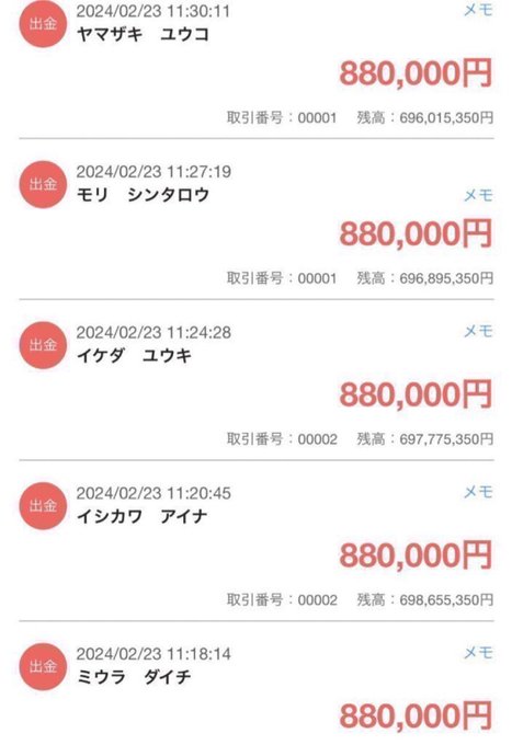 AmirBello8's tweet photo. 私をフォローして現金かpaypayかを教えてください10分で渡します💰 https://t.co/ov7VONuTBG