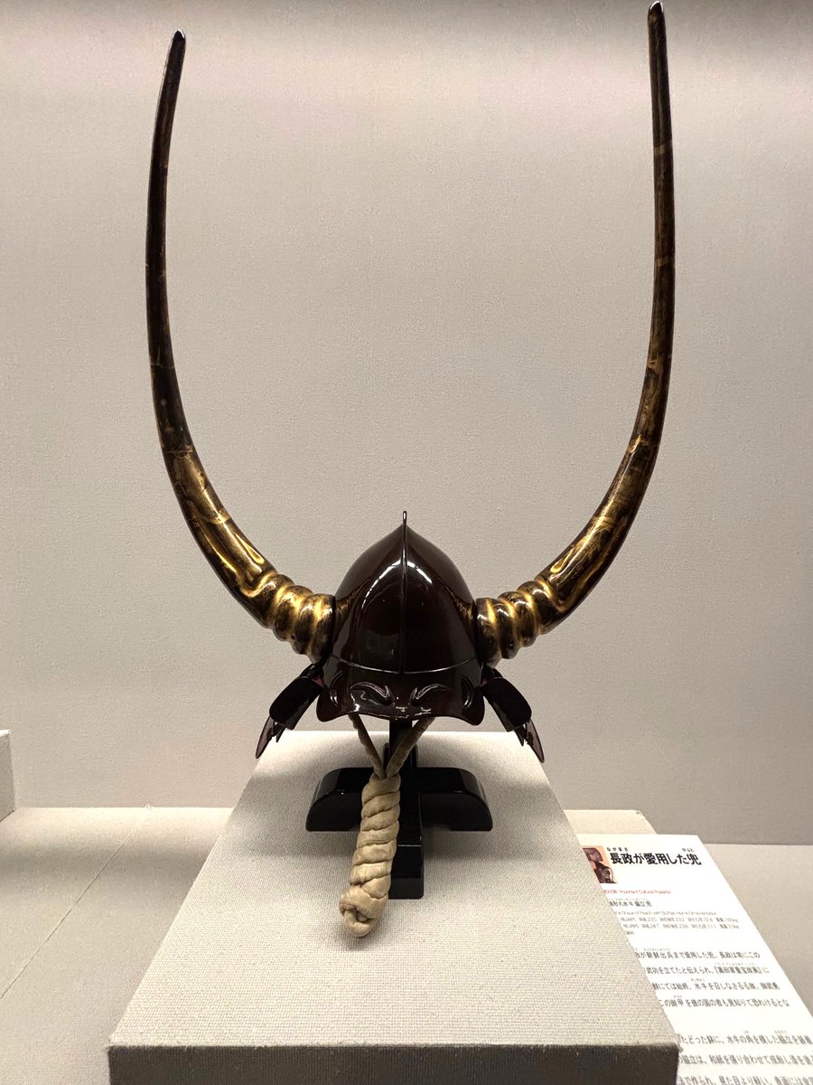 fukuokaC_museum's tweet image. 【いよいよ7月21日(月・祝)まで!】
「重要文化財 黒漆塗桃形大水牛脇立兜」の展示は、いよいよ7月21日(月・祝)までとなりました😭
連日、たくさんのご来館ありがとうございます😊
まだご覧になっていない方は、この機会をどうぞお見逃しなく✨
⬇️詳しくはこちら
museum.city.fukuoka.jp/sp/topics/kuro…