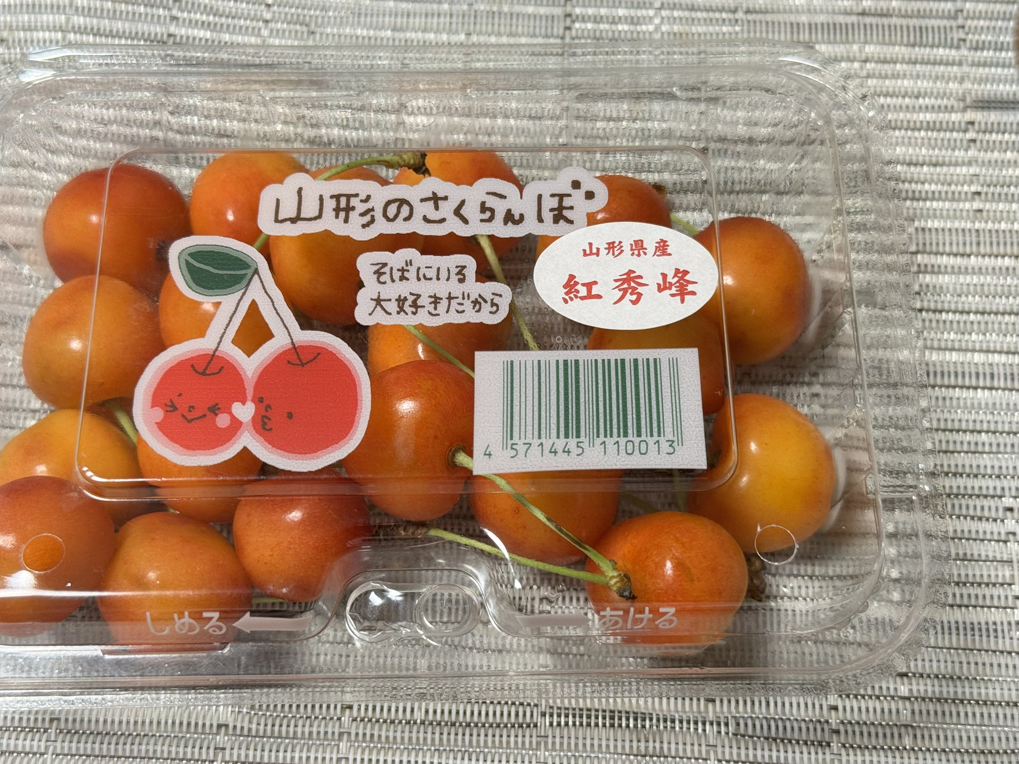 専用 小红薯6317様 川越紅薯小八- Chiikawa Tribe