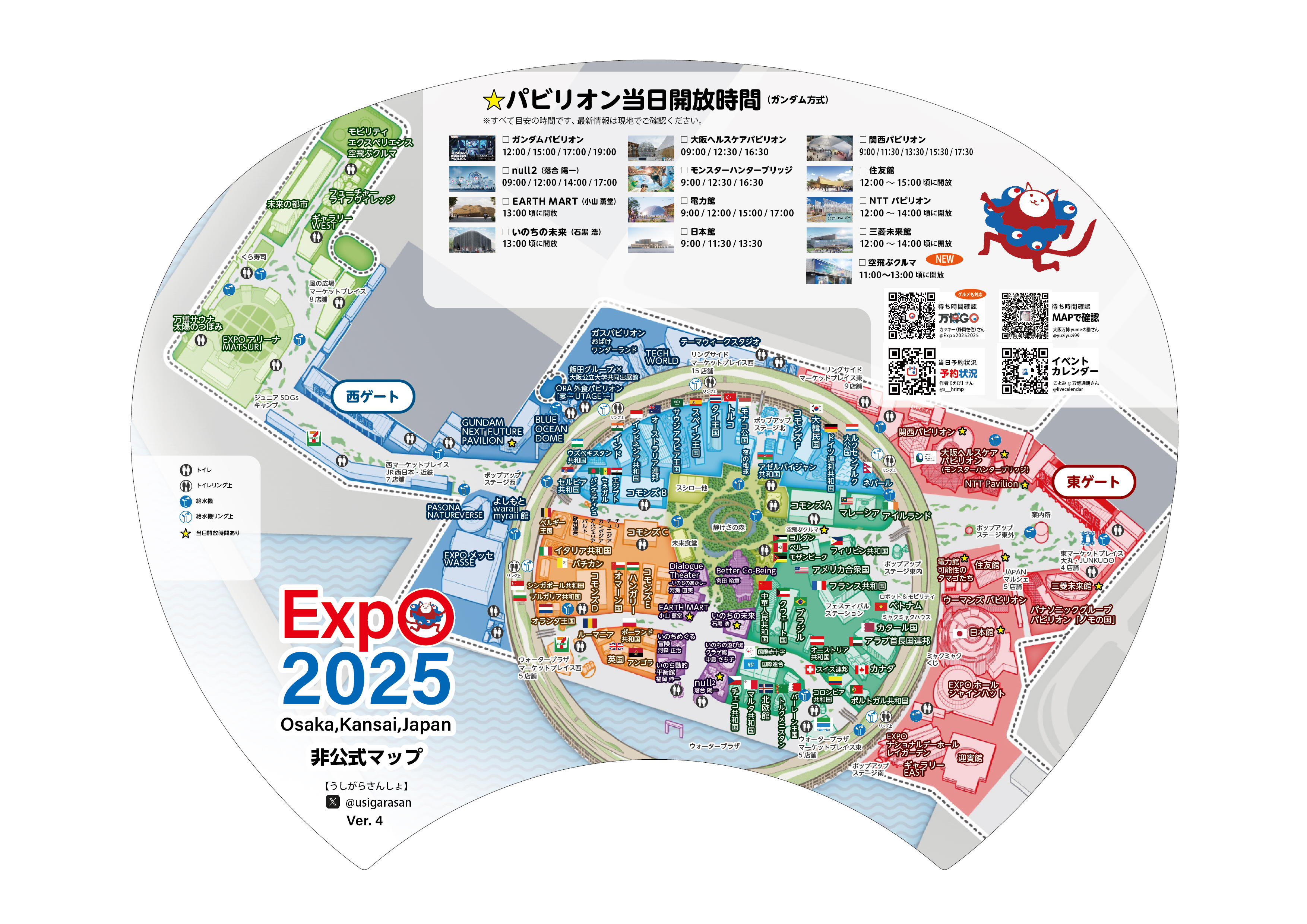 万華鏡　地図柄 うしがらさんしょ on X: 