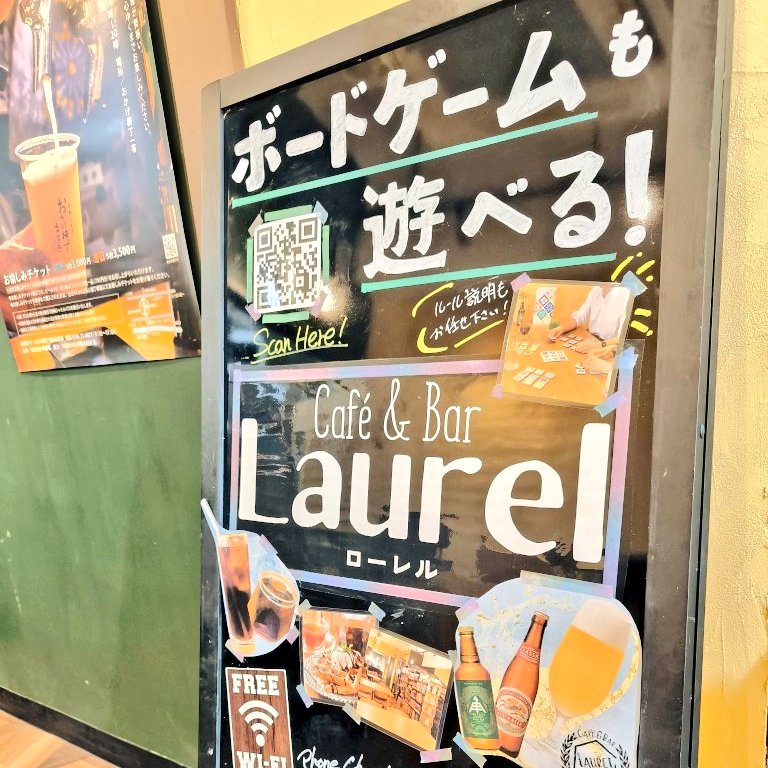 京都 Café & Bar Laurel tweet media