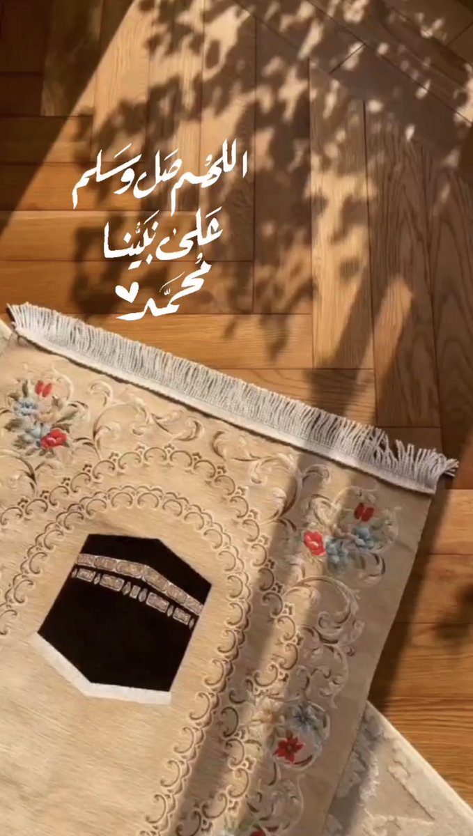 Aryam23l's tweet photo. اللهم في يوم الجمعة راحة لاتنتهي
اللهم نعيم لاينفذ والجزء اللطيف من كل شيء
اللهم صلّ وسلم وبارك ع نبينا محمد ﷺ🧡 https://t.co/yqwOD1Hv5k