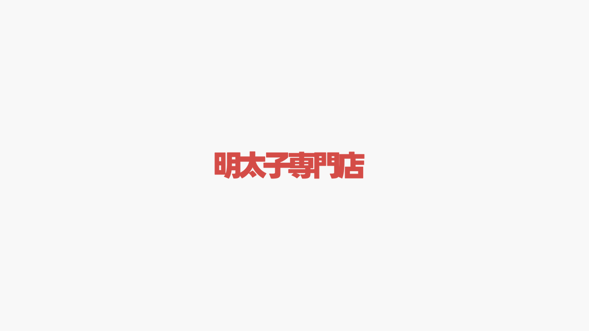 明T子🍝Live2Dお仕事募集中 tweet media