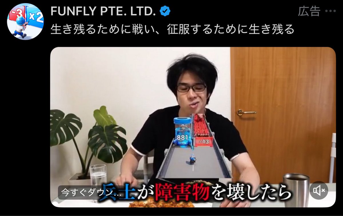 きちゃぁぁぁあ！！！！
