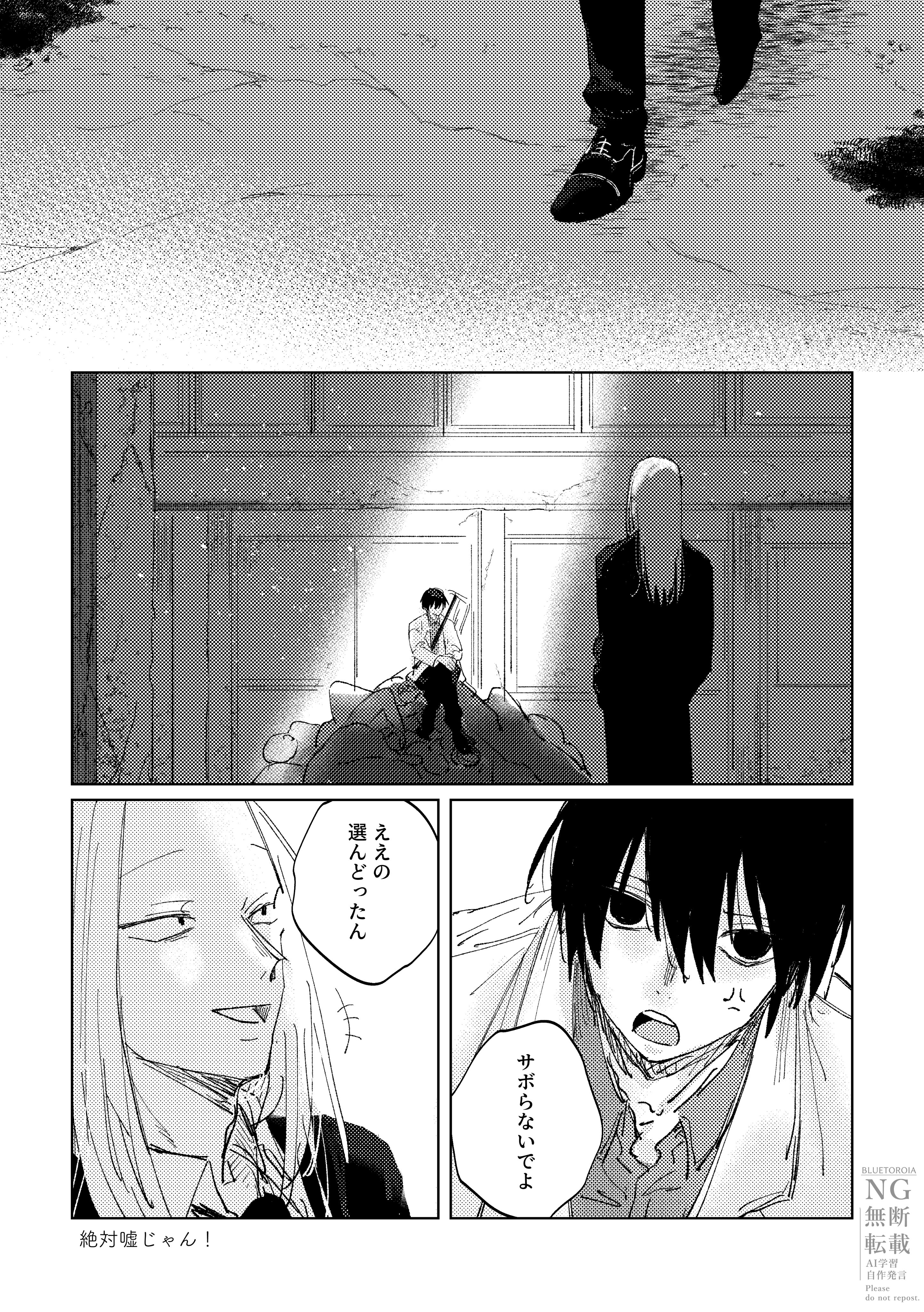 美月千代 (@L207PbWodl8YS0f) / X