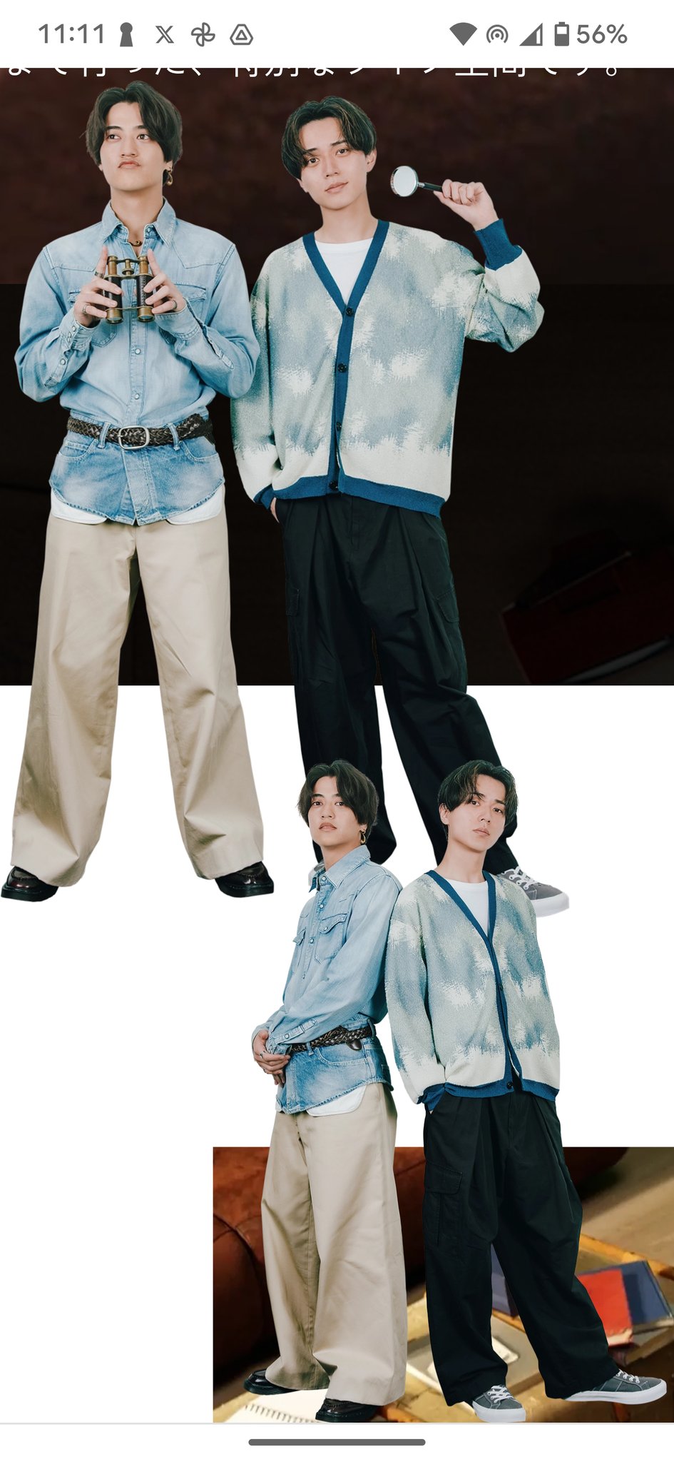 キンプリ　公式写真　オフショ King & Prince キンプリ 公式写真 オフショット 178枚 アイドル