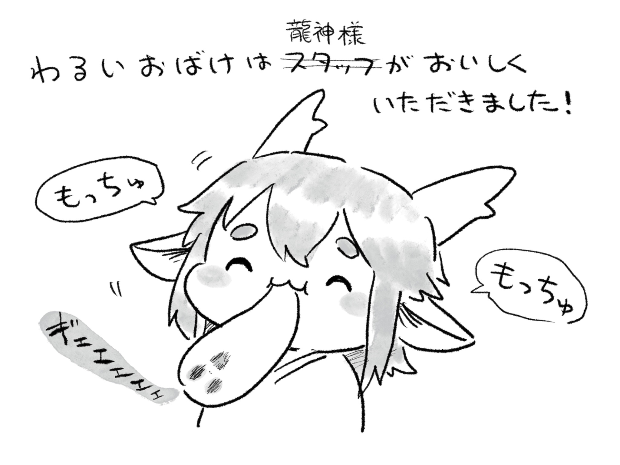 てらぽん♡ テラぽん (@pla0net5lai8ka) / X