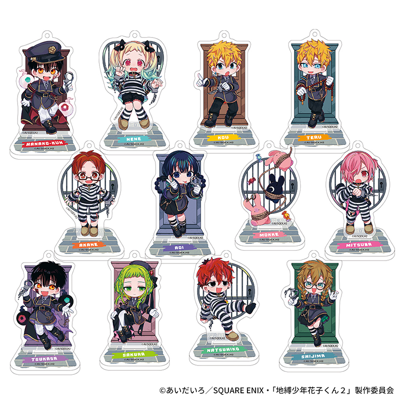 TVアニメ『地縛少年花子くん2』のトレーディングアクリルスタンド