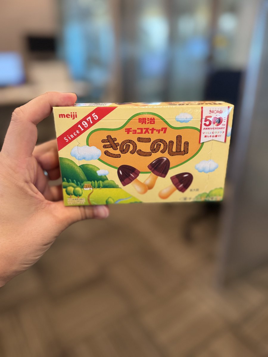 キノコのヤマ Amazon | 明治 きのこの山 74g×10個 | 明治