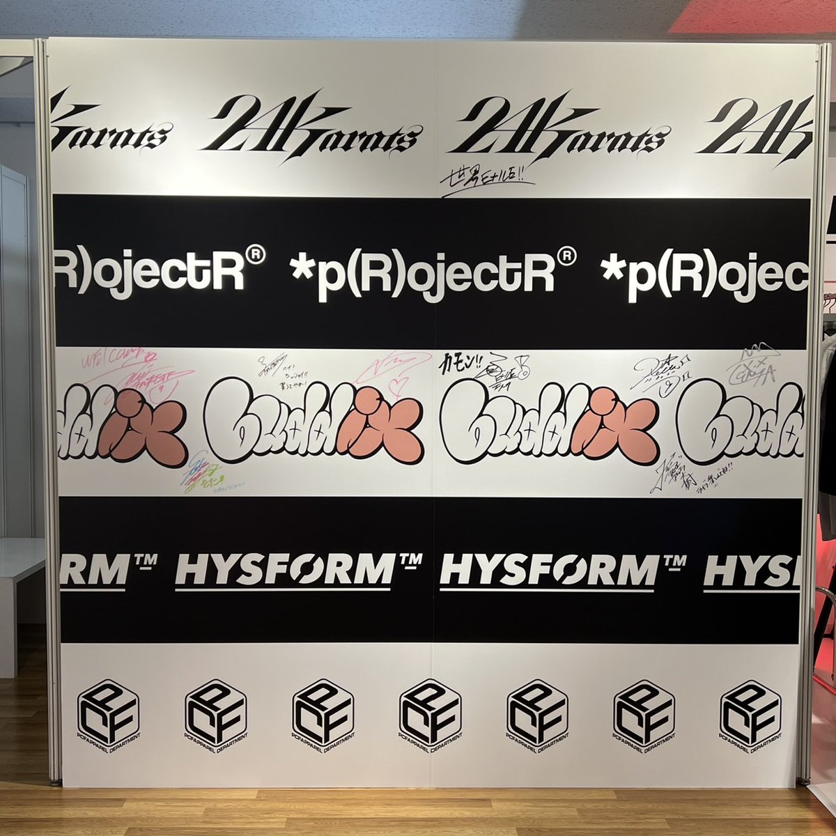 p(R)ojectR®︎_official (@projectr___) / X