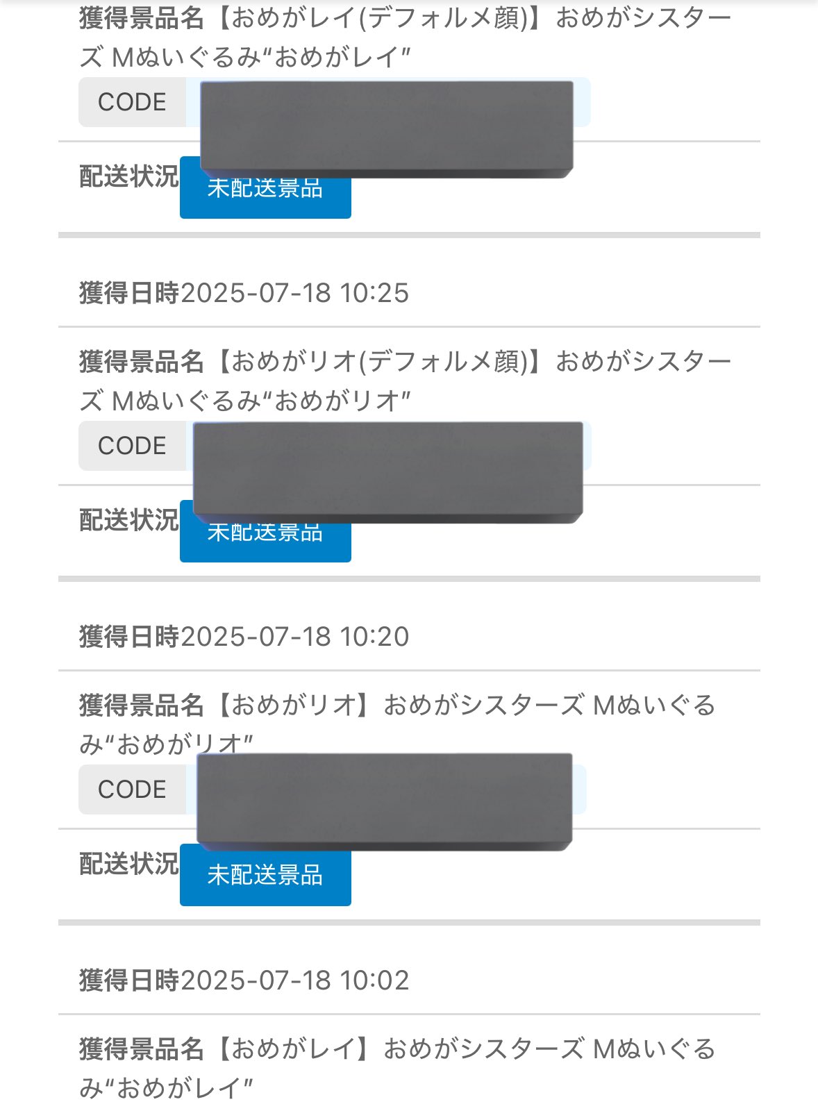 まりちゃん on X: 