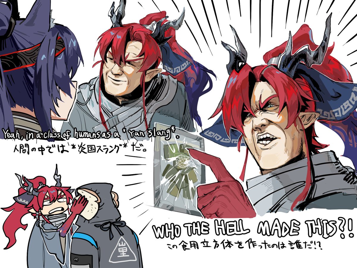 mutomorokoshi's tweet image. 様子のおかしいユーくん
#Arknights #ArknightsCelebration #HellsKitchen