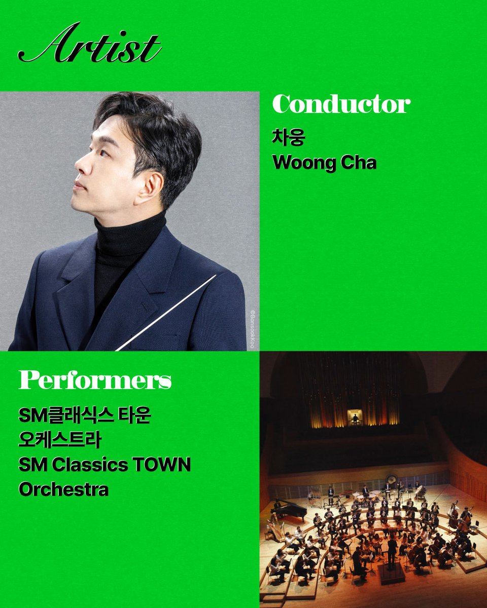 smclassics's tweet image. 𝑺𝑴 𝑪𝑳𝑨𝑺𝑺𝑰𝑪𝑺 𝑳𝑰𝑽𝑬 𝟐𝟎𝟐𝟓 𝒊𝒏 𝑺𝑬𝑶𝑼𝑳
전 세계 최초 K-POP 오케스트라 콘서트,
클래식과 K-POP의 새로운 만남!
🗓️𝟐𝟎𝟐𝟓. 𝟖. 𝟐𝟑. 𝐒𝐀𝐓. 𝟕𝐏𝐌 / 𝟖. 𝟐𝟒. 𝐒𝐔𝐍. 𝟓𝐏𝐌
📍롯데콘서트홀
지휘ㅣ차웅 𝑊𝑜𝑜𝑛𝑔 𝐶ℎ𝑎, 𝐶𝑜𝑛𝑑𝑢𝑐𝑡𝑜𝑟
협연|웬디 𝑊𝐸𝑁𝐷𝑌,…