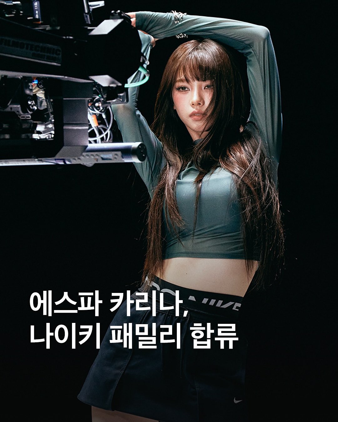 Aespa 中華 中国 マカオ 一直娱 一直娯 yizhiyu カリナ Aespa 中華 中国 マカオ 一直娱 一直娯 yizhiyu カリナ Aespa