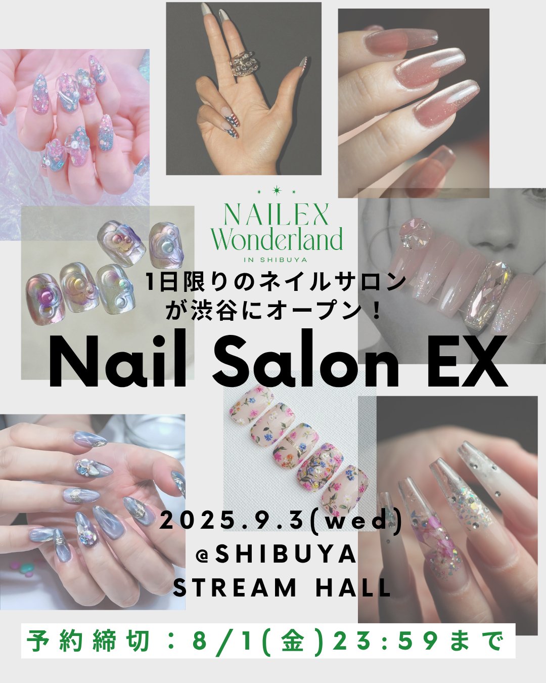 早い者勝ち！【美品】今すぐ使える！ネイルサロン開業パーツセットまとめ売り！ 早い者勝ち！【美品】今すぐ使える！ネイルサロン開業