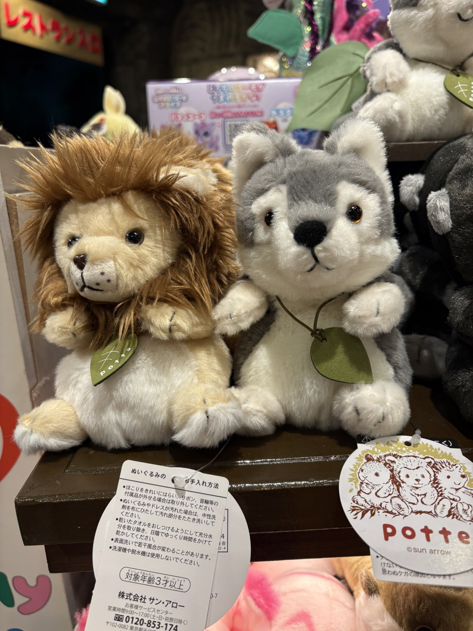 ▷MOCHICO◁ PF必読様 リクエスト 6点 まとめ商品 もんち(｀‐´)即購入OK☆まとめ買値引さま♥️専用 - メルカリ