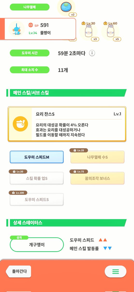 さんこ(산코)(Sanco) tweet media