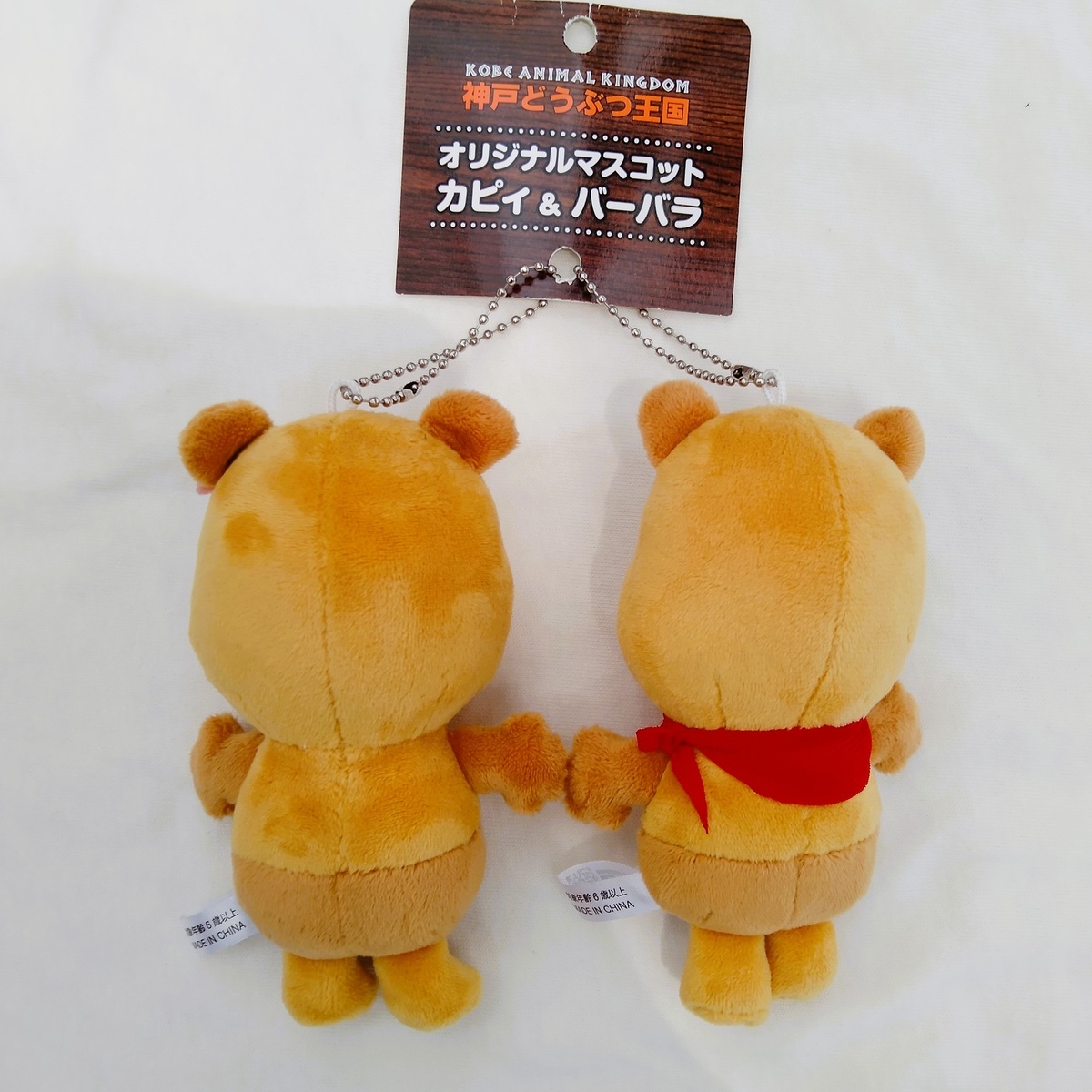 kobe_netshop's tweet image. 『カピィ&バーバラ マスコットセット』をご紹介します❗
神戸どうぶつ王国のマスコットキャラクターであり、当店の名前の由来でもある「カピィ&バーバラ」のマスコットセット!
カバンにつけて一緒にお出かけしたり、デスクに飾っても可愛いです❤
サイズ:高さ13×幅9㎝
kobe-oukoku-raku-uru.com/item-detail/18…