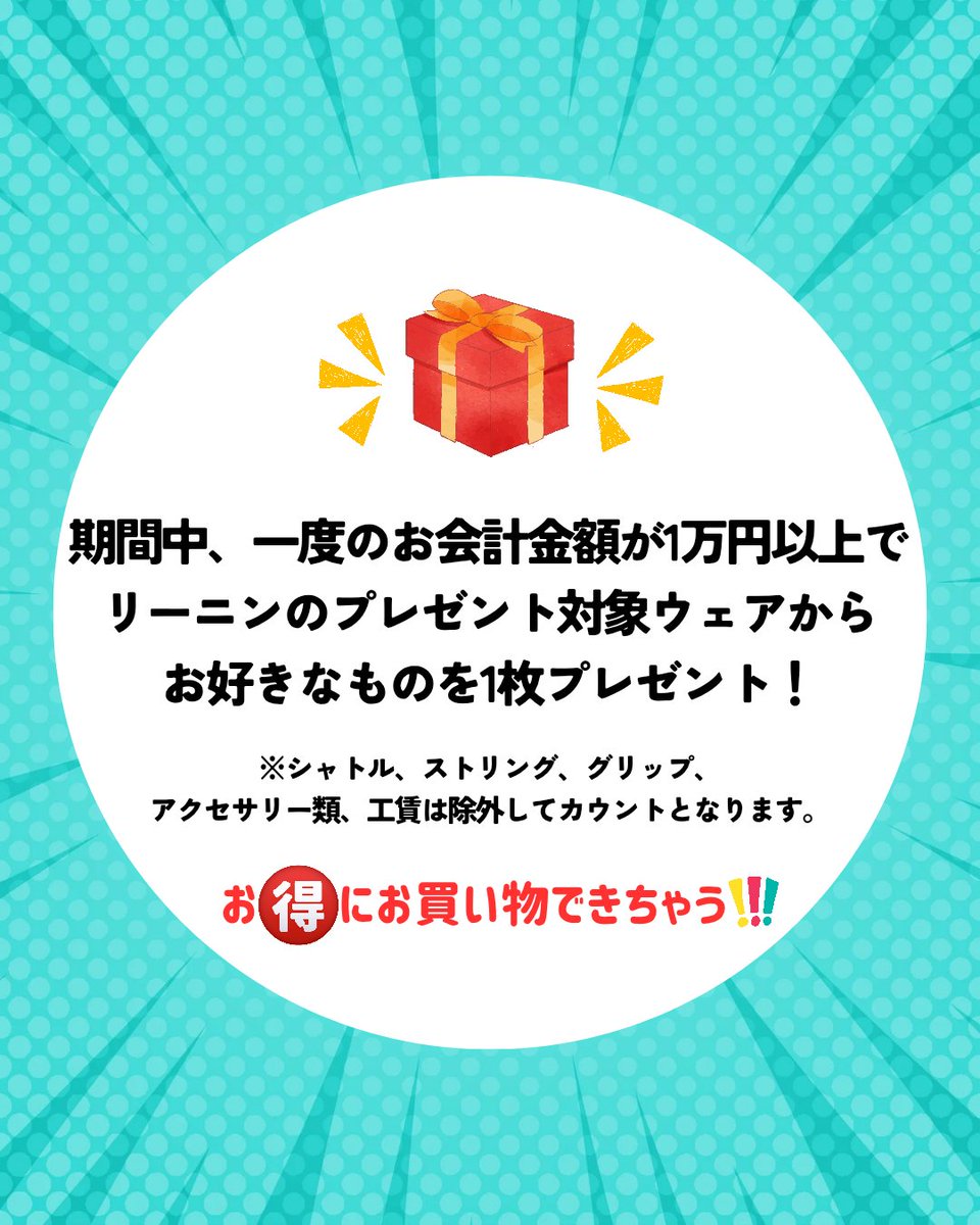 sunfast_nippori tweet picture