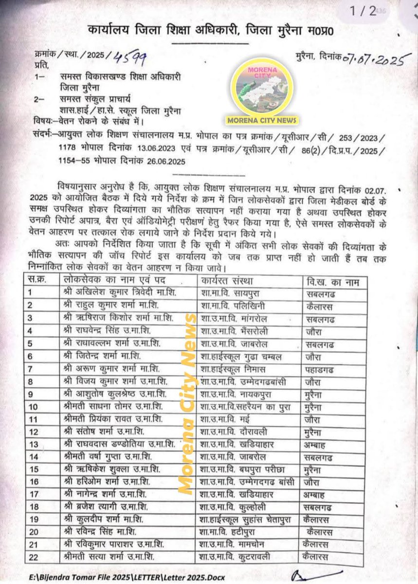 JawarDinkar's tweet photo. जिला शिक्षा अधिकारी नोटिस पर नोटिस दे रहे है जब 9 बार नोटिस जारी हो चुके हैं तो अब तो सीधे बर्खास्त की कार्यवाही करनी चाहिए।क्योकि लगभग सभी लोग सामान्य कोटे के है sc st obc होते तो कब के बर्खास्त कर दिए होते, क्या यही है सबका साथ सबका विकास। https://t.co/iCIIs3I5dP