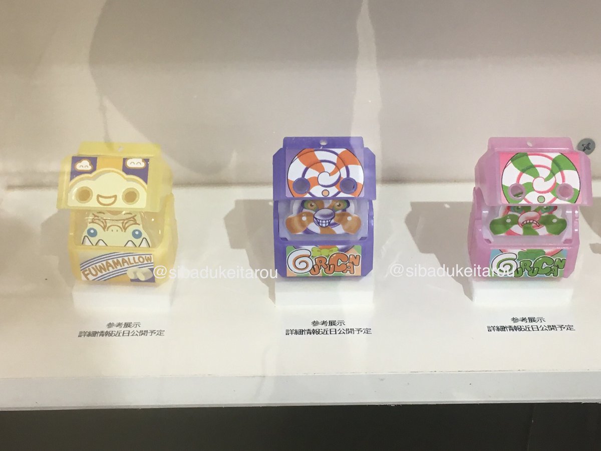 容音】スーパーセブンの人魚ちゃん形オルゴナイト☆他5点 容音