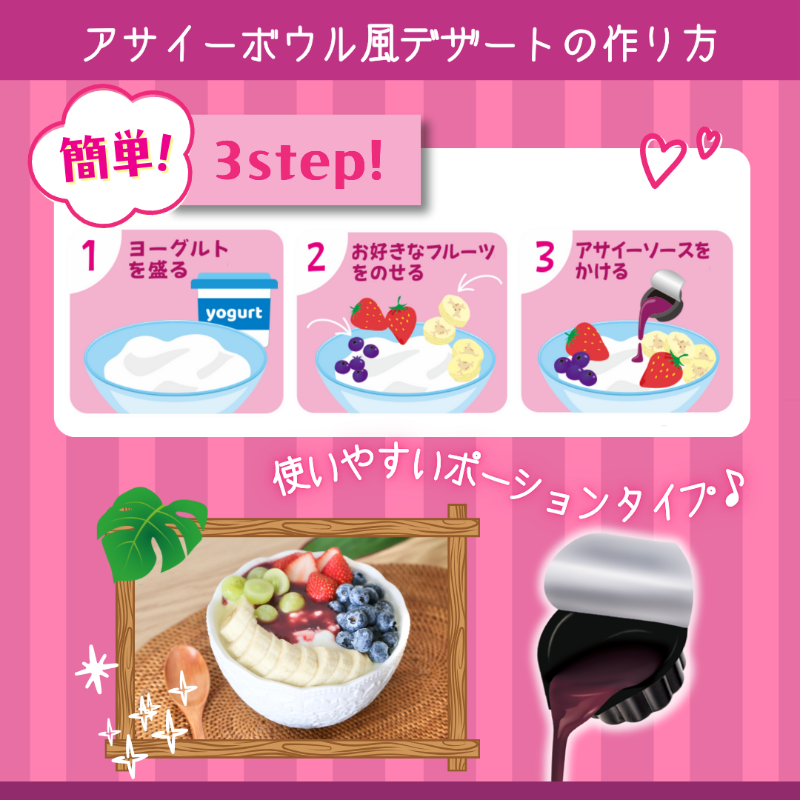 Melodian_Family's tweet photo. ／
アサイーフルーツミックス発売記念✨
抽選で50名様に本品をプレゼント🎁
＼

ヨーグルトにグラノーラやお好みのフルーツをトッピングし
アサイーフルーツミックス をかけると
ご自宅でも簡単にアサイーボウル風デザートが完成😍

🎉応募方法
① @Melodian_Family をフォロー
② この投稿をリポスト