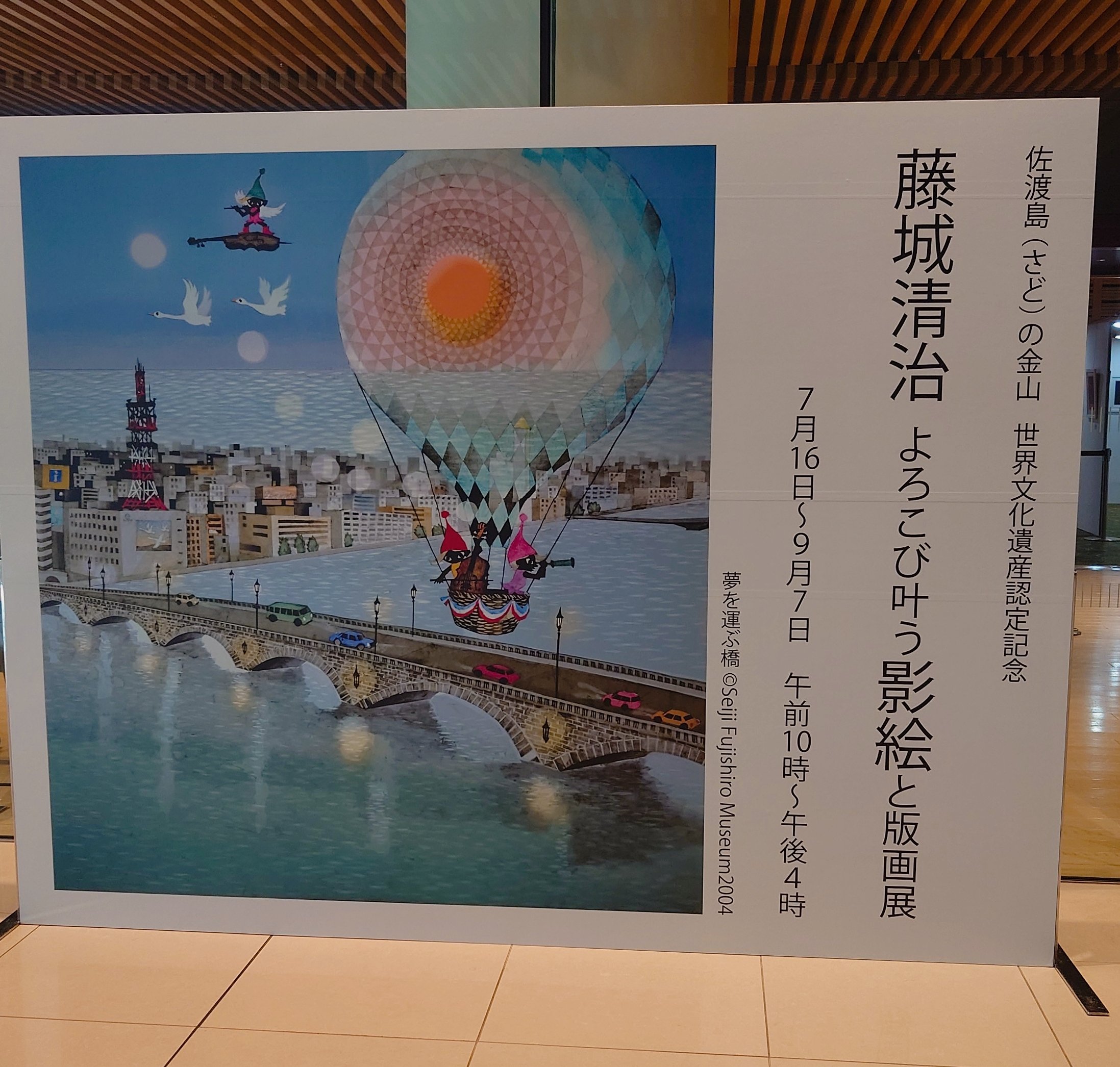 藤城清治×cuccia 影絵スカート サイズF 2025年最新】藤城清治 cuccia クチャの人気アイテム - メルカリ