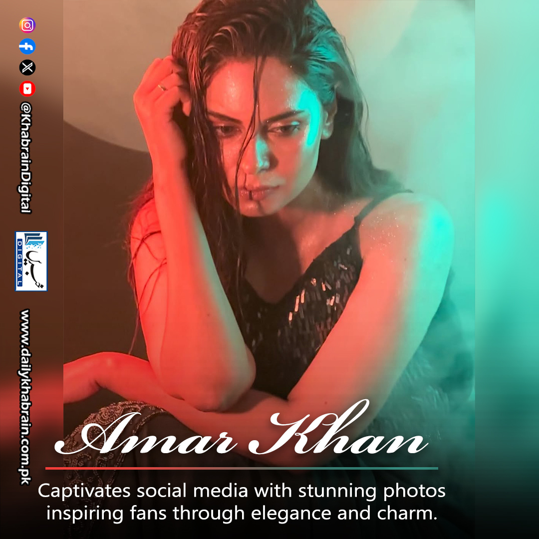 daily_khabrain's tweet photo. Amar Khan Captivates social media with stunning photos, inspiring fans through elegance and charm.
#khabraindigital #AmarKhan #StunningBeauty #ElegantCharm #SocialMediaQueen #InspiringStyle #GraceAndGlamour #StarPower
@amarkhanlove https://t.co/6biCjDzaa3