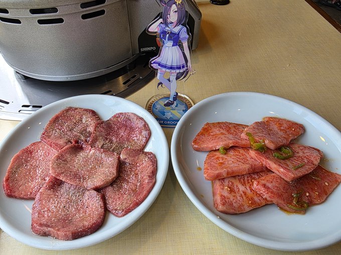 黒毛和牛の霜降カルビとタン元だよ、エアグルーヴ... 