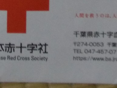 【購入時コメント必須】1999/人間だった MaKO on X: 