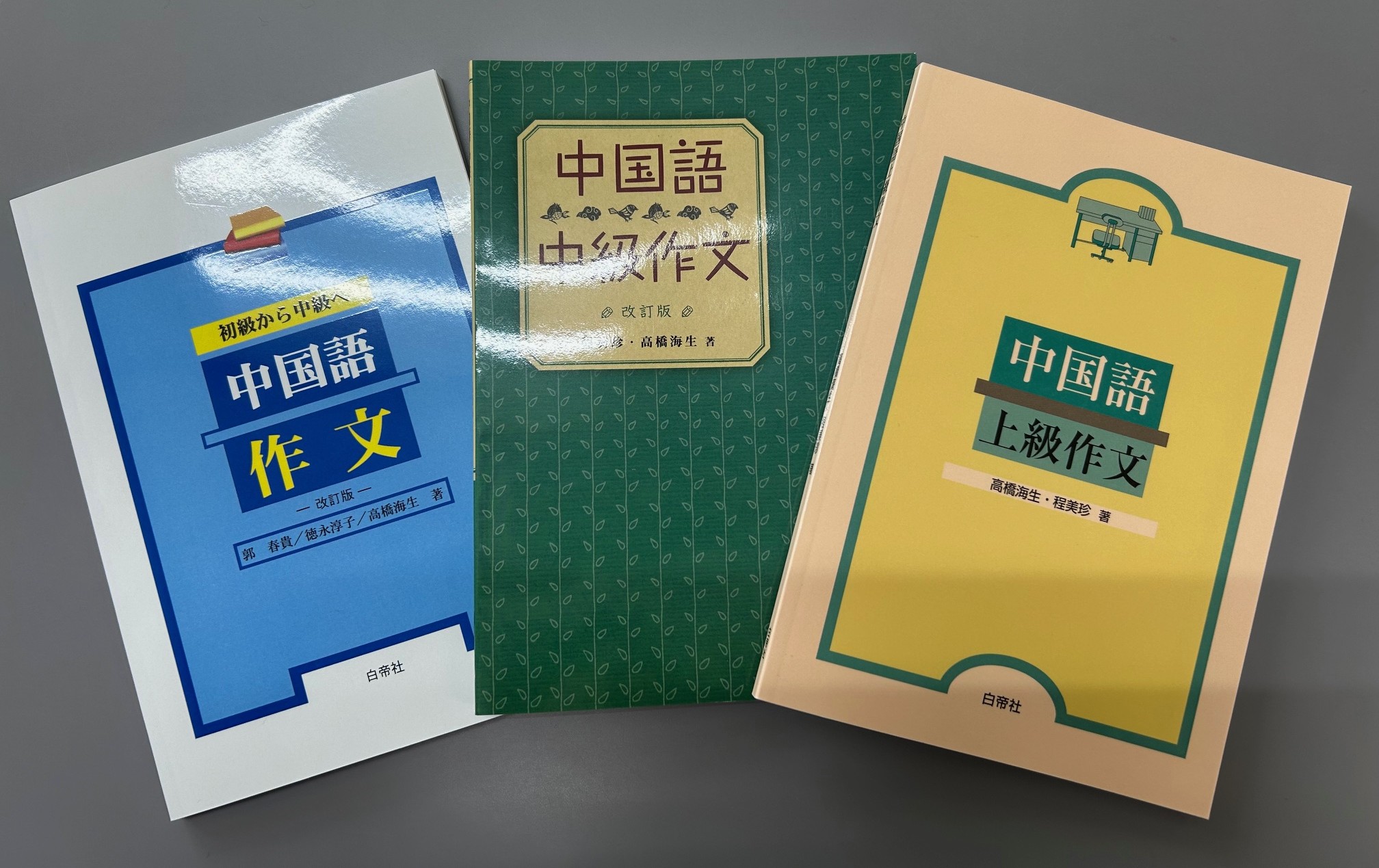 【中古】 人材開発論 人材開発活動の実践的・体系的研究 増補版/白桃書房/梶原豊 人事・教育担当者のための 能力開発・教育体系ハンドブック
