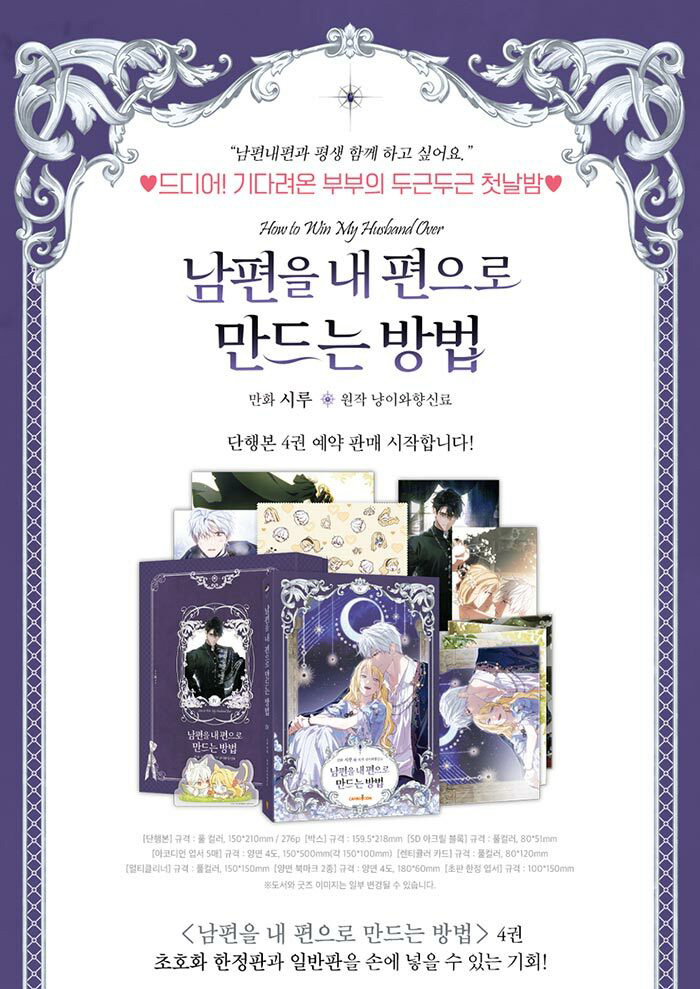 にゃんたろうず(韓国の本 雑誌 まんがをたいせつにお届けする本やさん) tweet media