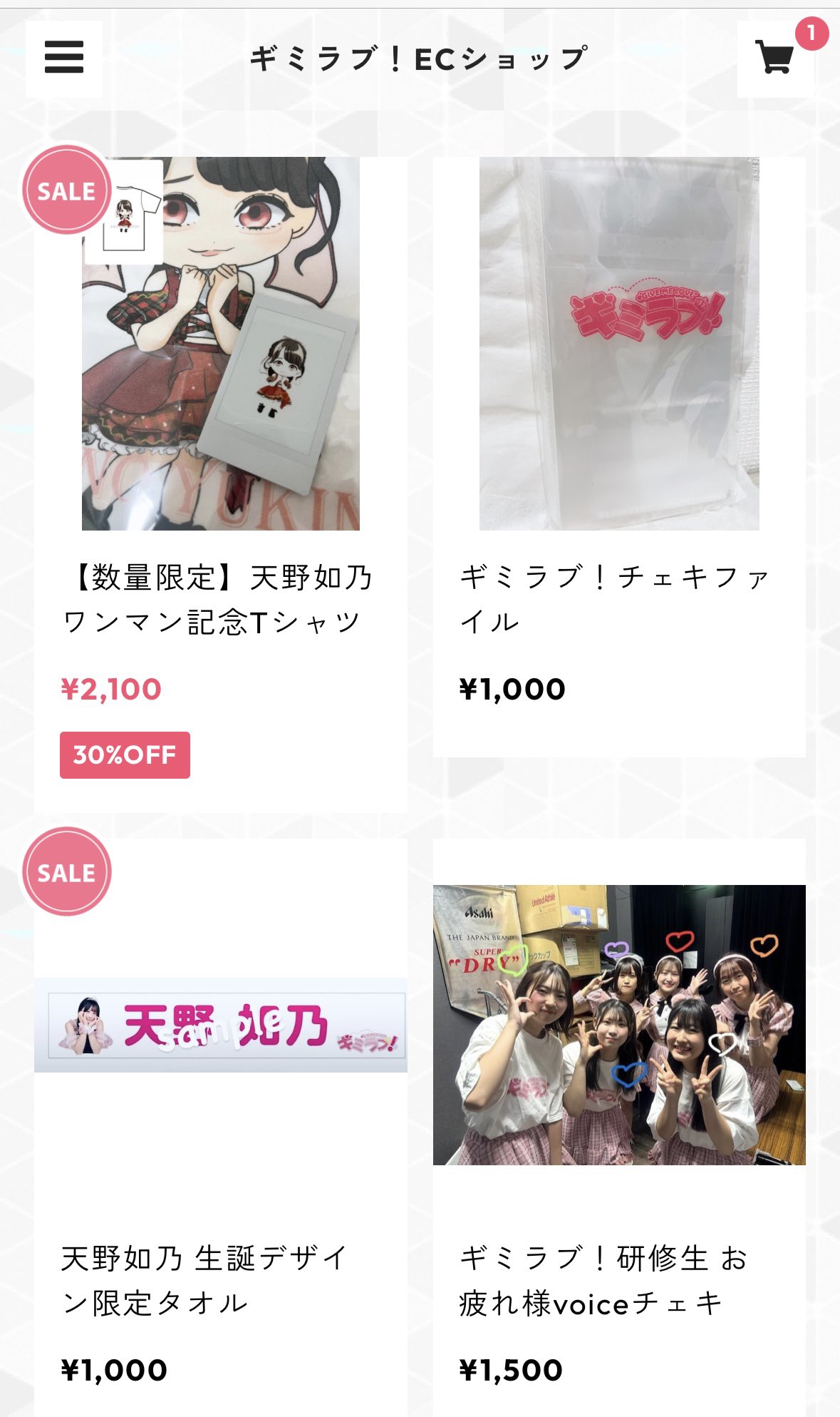 tae3点おまとめ✿·͜·ᰔ   リピートフォロワー同梱割引 SAKUTTY 🫥 | もうこれ以上暑くならないで☘️☘️ #mensfashion