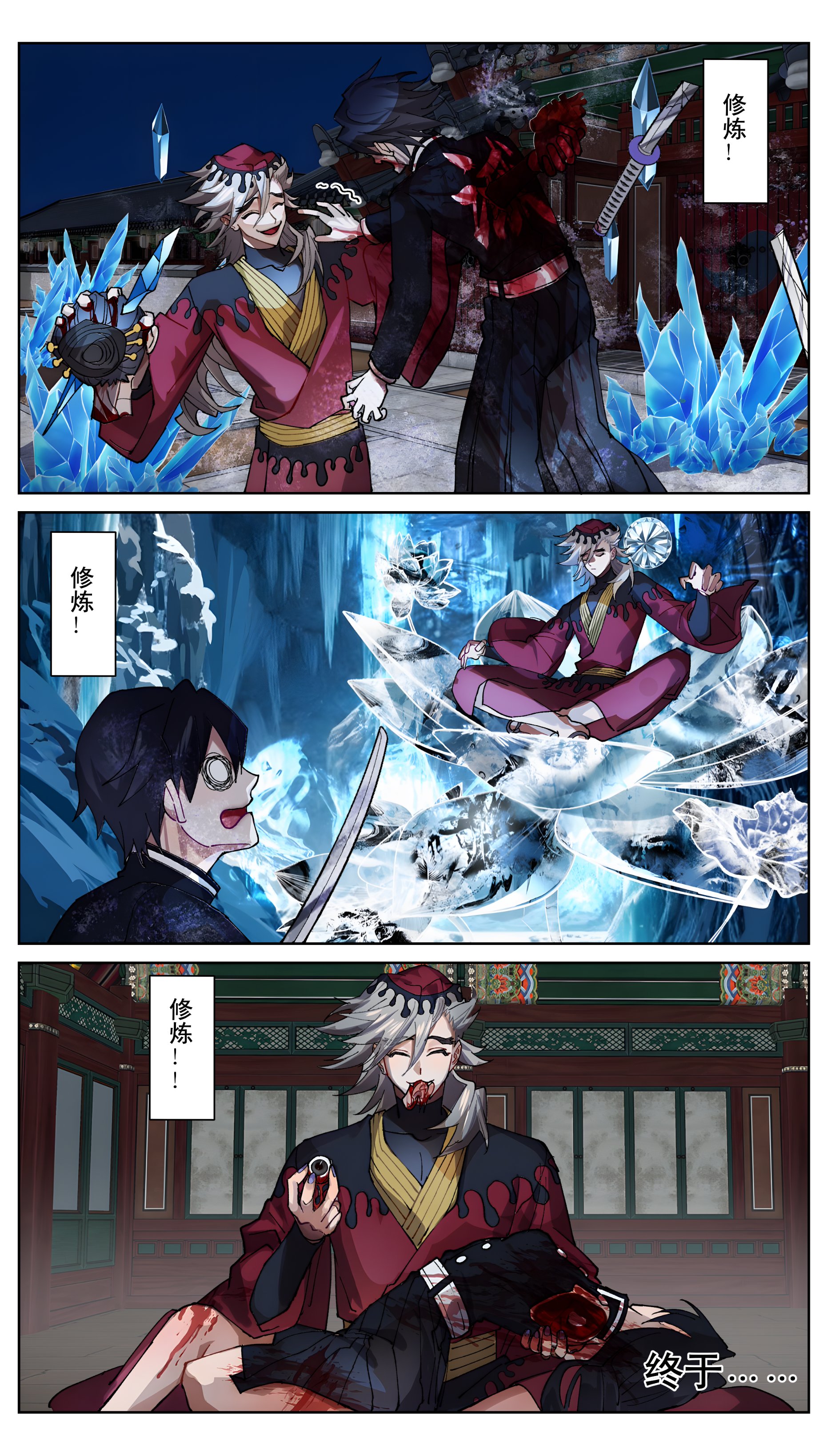暮暮on X: 