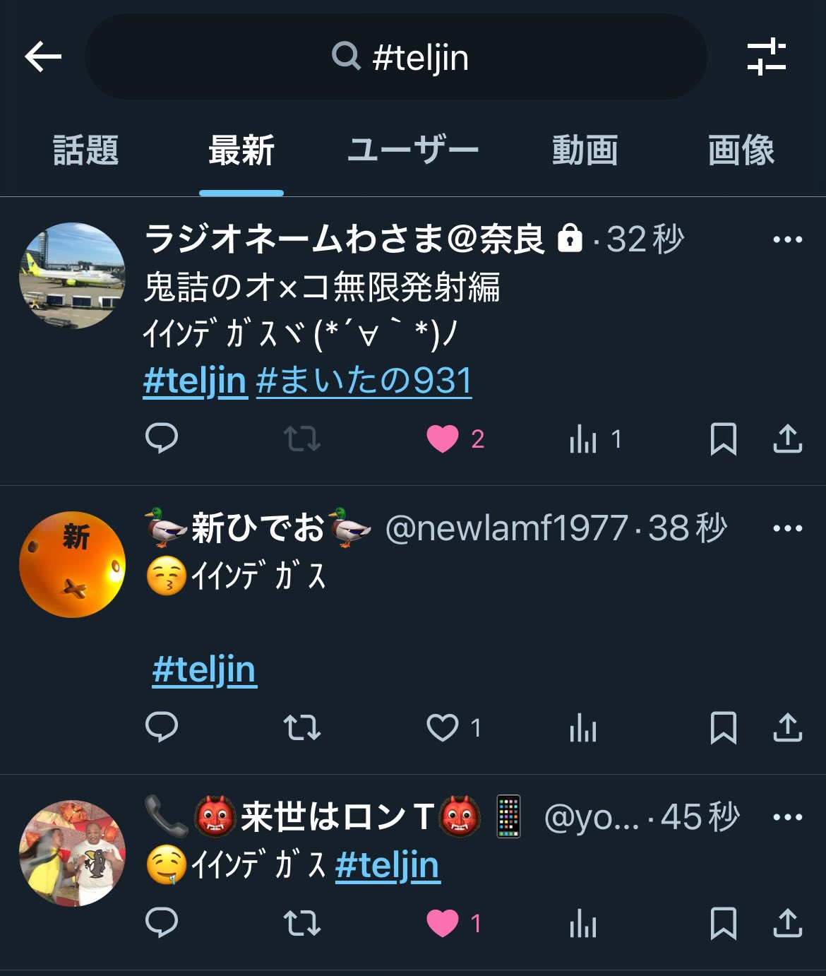 おまとめ♥️٩(๑❛ᴗ❛๑)۶　　　チビたん❣️様　2点ずつ まかむ🍹C106(日)西2す-07a on X: 