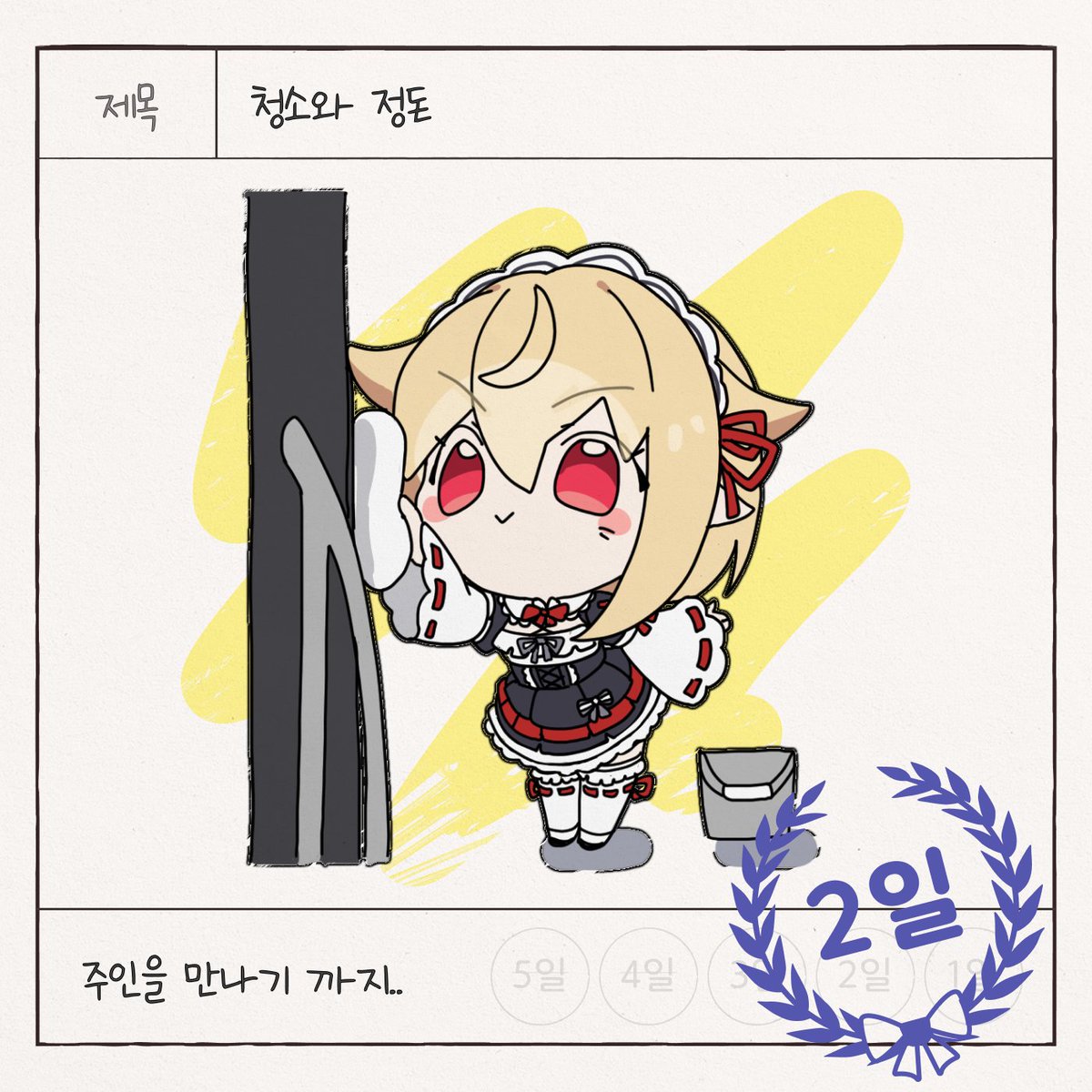 darakcast's tweet image. 【모로이모나 데뷔 D-2】 ⏳️
2025.07.20 17:00
치지직 chzzk.me/lUFTr
#버츄얼_데뷔 #KRVtuber