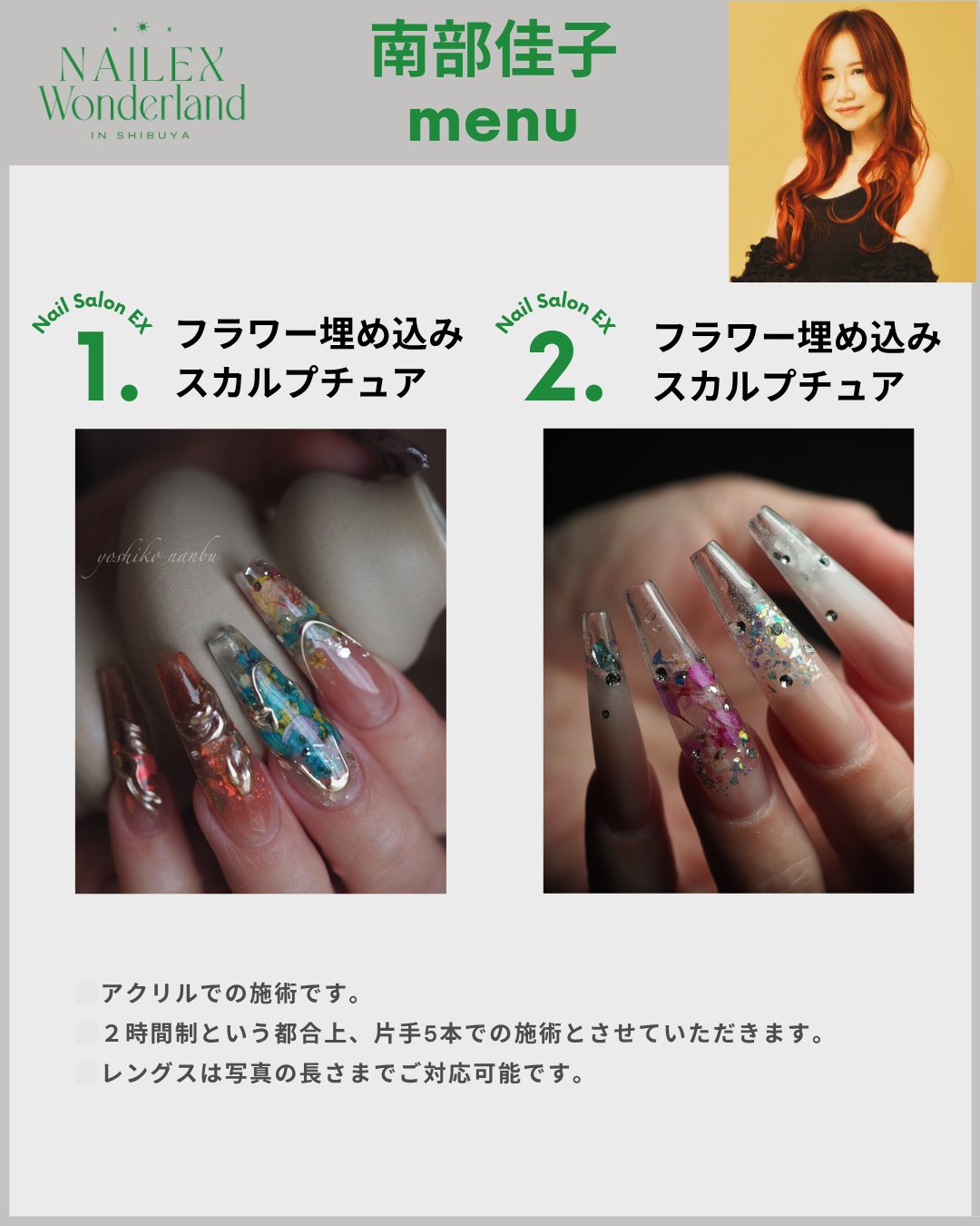 【バラ売り可】ネイル雑誌 27冊 NAILEX NAILMAX【まとめ売り】 NAIL MAX ／NAIL EX ネイル本2冊 バックナンバー - メルカリ
