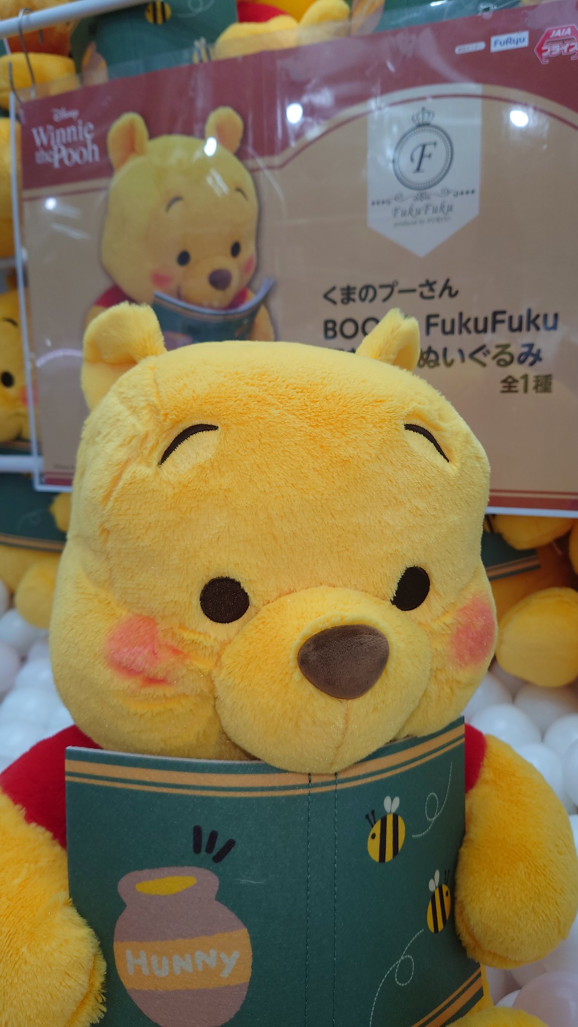 タイトーFステーション和歌山店 on X: 