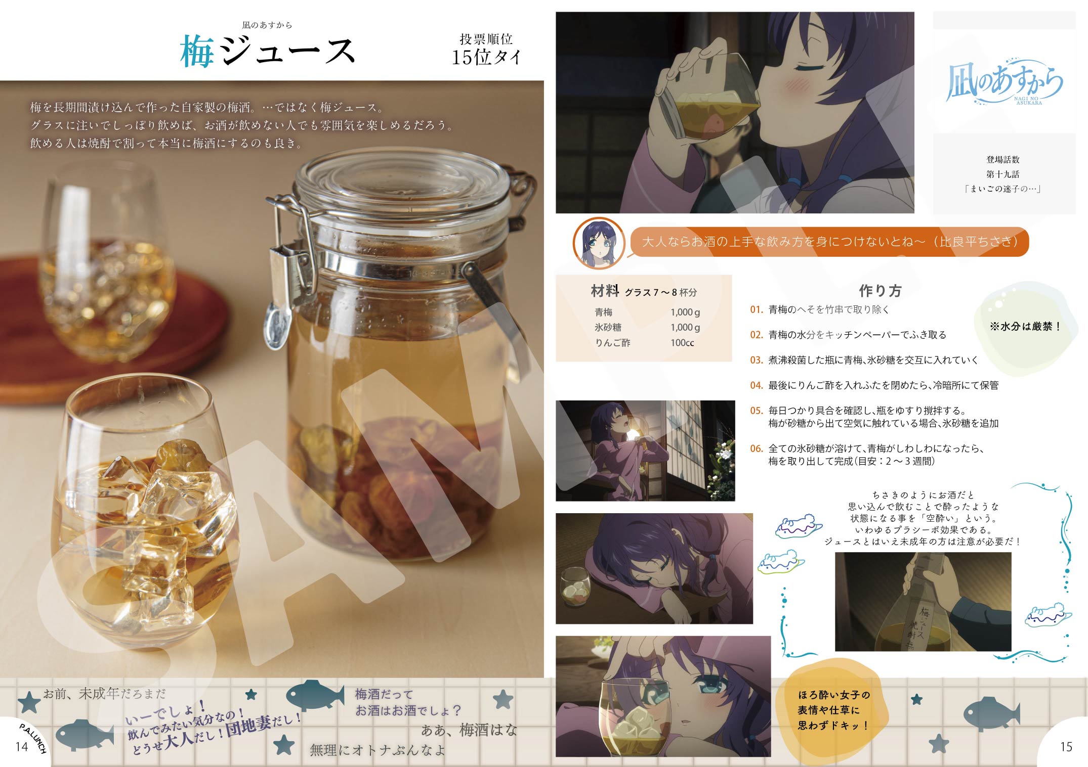アニメ『色づく世界の明日から』公式 (@iroduku_anime) / X
