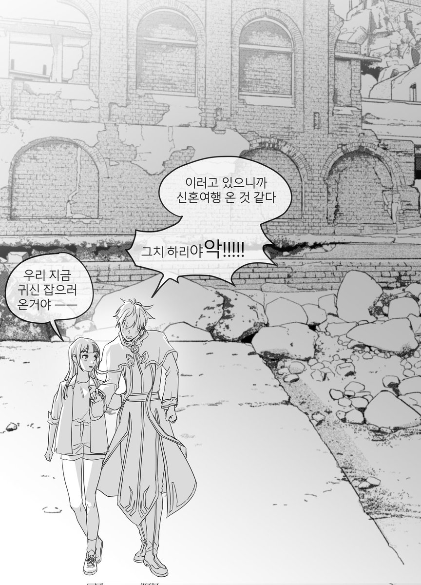 신행온(?) 리온하리