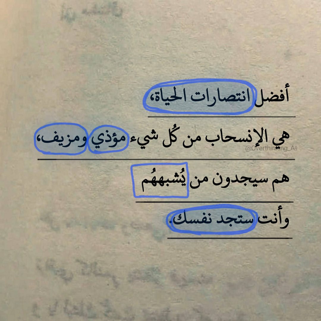Overthinking.! (@overthinking_a9) on Twitter photo 