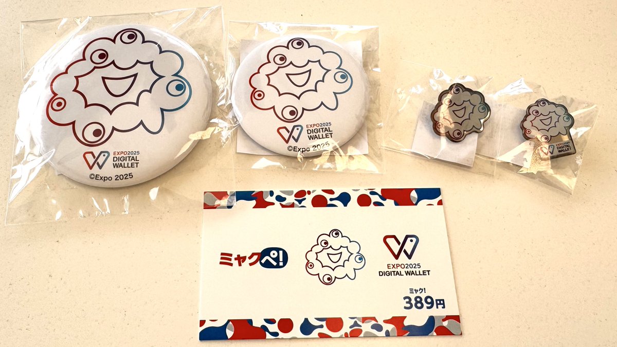 EXPO2025DIGITAL WALLETミャクミャクチャレンジピンバッジ新品 ✨ミャクミャクチャレンジ景品紹介2✨ 3.4.5等の景品はこちら！ 3等の