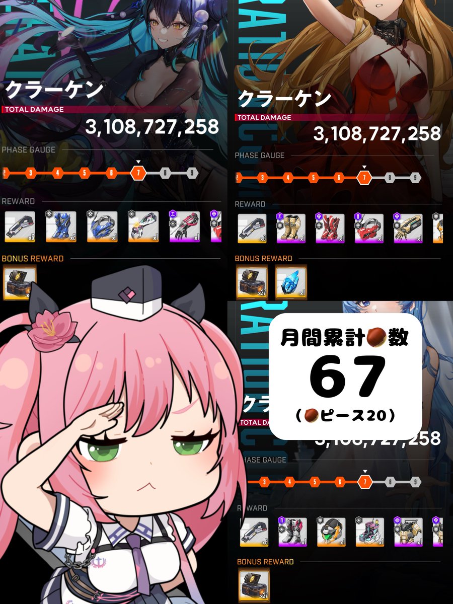 趣味人ちしかん🌰 on X: 