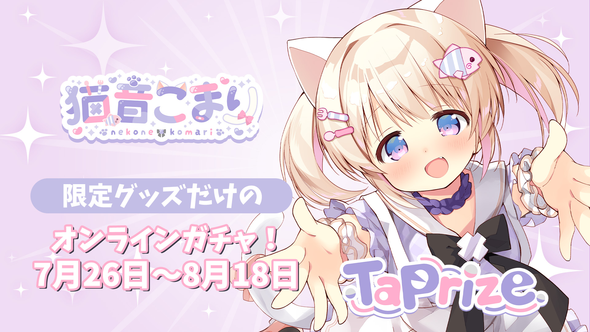 蕾猫花猫/バスマティライスおまとめ2点 TaPrize -タップライズ- on X: 