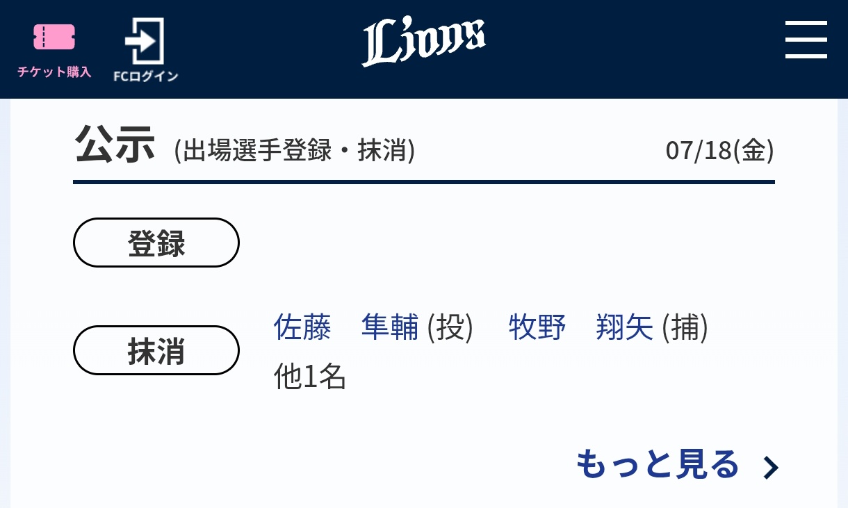 ユウナ(。・ω・。)挨拶コメント不要です樣專用 YN-ユナ- on X: 