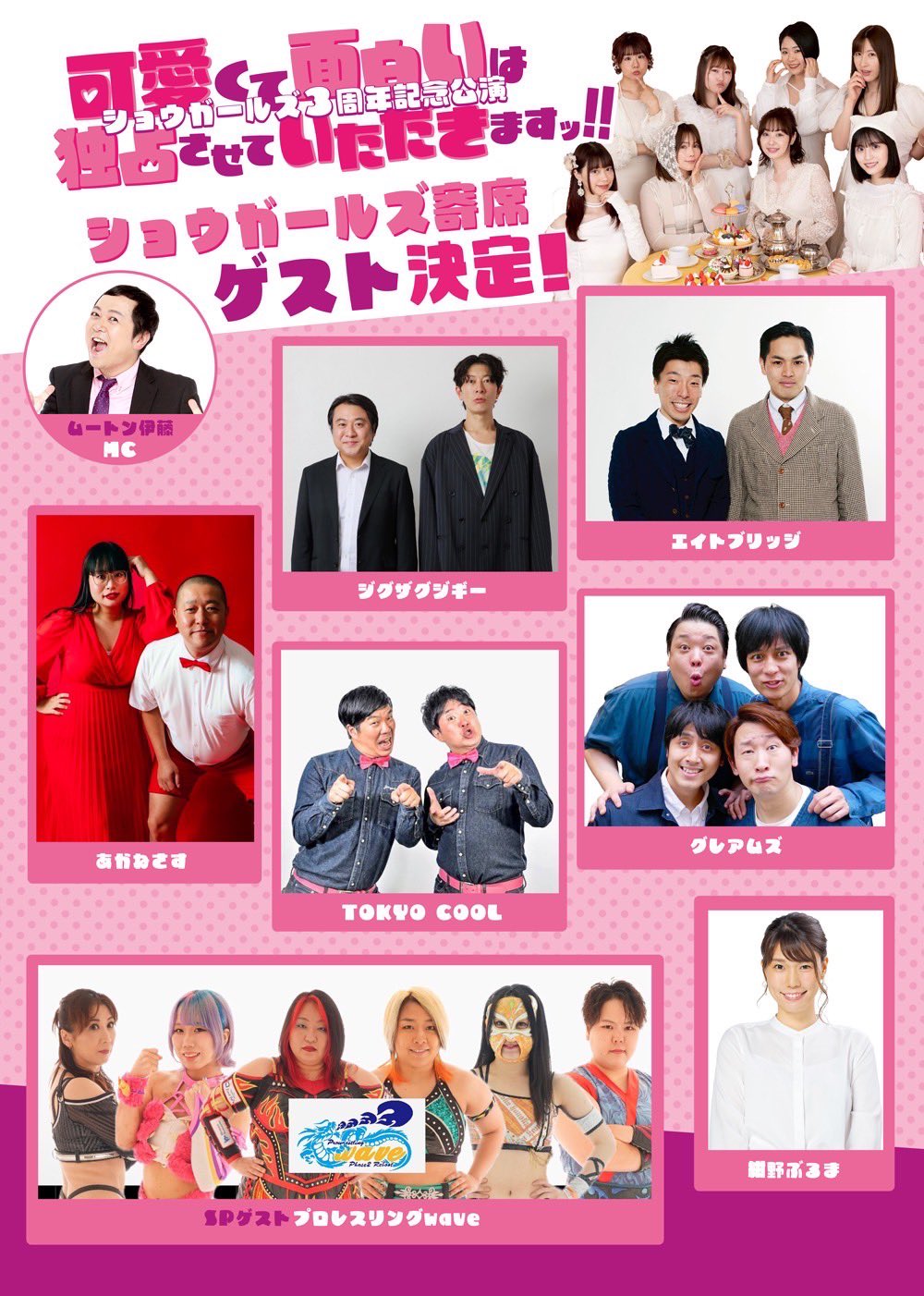 孤高の癒し系女性シンガー6点特選 ☆ハッピーウィンターセール中です❗️ Yuyuke （ユッケ） on X: 