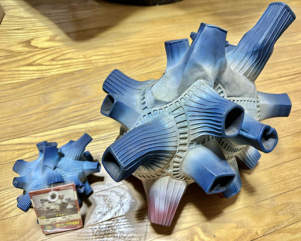 mt401218's tweet image. 四次元怪獣ブルトン
いよいよ怪獣ゾーンの発掘w
ブルマァクに行き着くのに
どいだけ掛かるのか…
この巨大なブルトンはバンプレスト製
当時、秋葉原で投げ売りされてましたw
小さいのは、バンダイのかな?
値段は、チビブルトンの方が高かったかも。