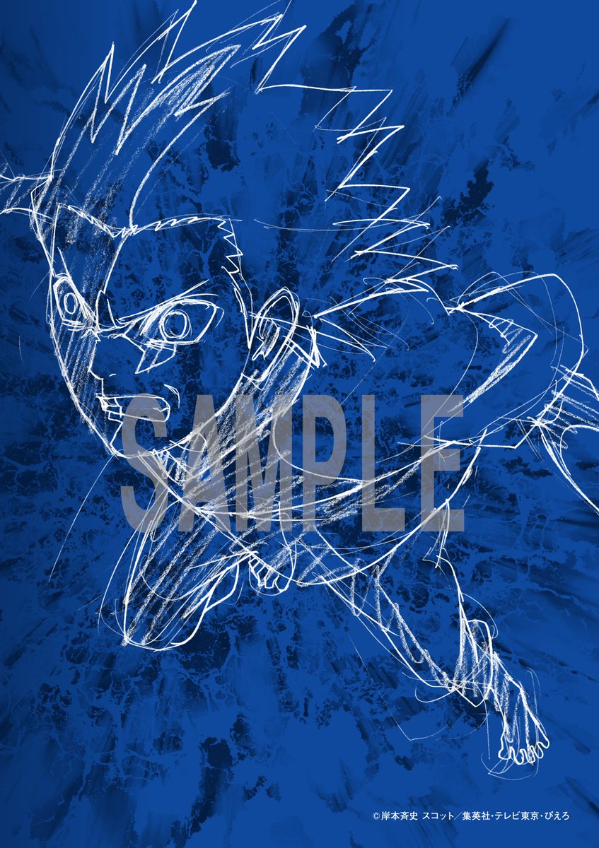 お知らせ】NARUTO‐ナルト‐ 疾風伝 ／ TVアニメ20周年記念PV “ROAD OF