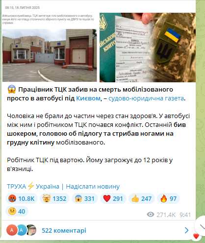Це вже зелена Труха повідомляє, значить піздєц в країні набрав масштабів.  Поржалі ниці73?