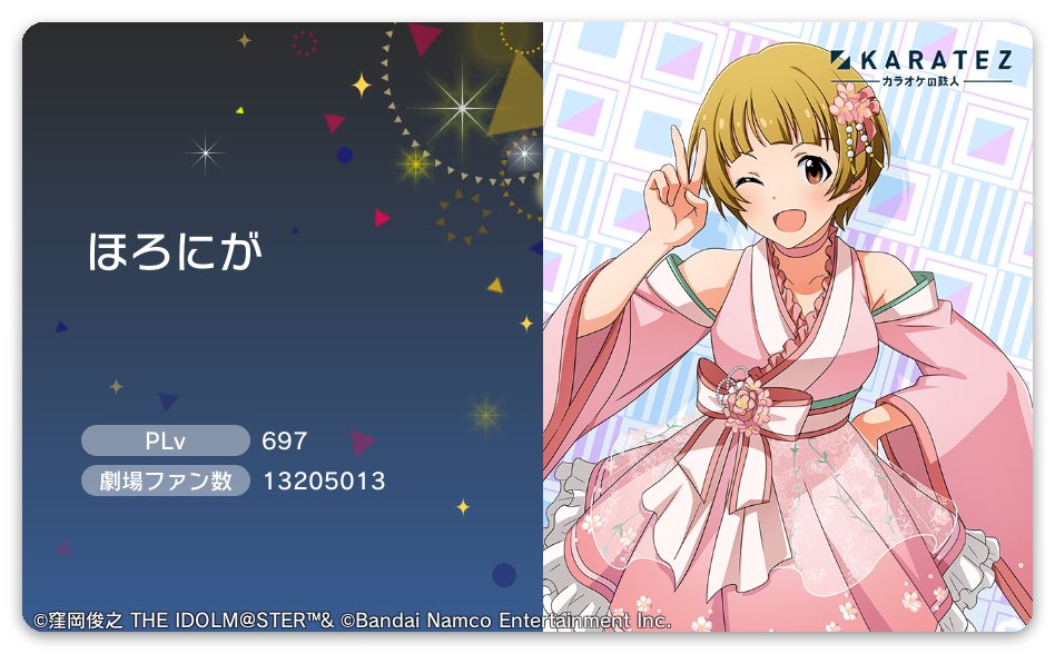 kazenosumuhoshi's tweet photo. 周年イベ終了で名刺更新しました
のり子、風花Pです
宜しくお願いします

ゲームID : PRUMNGR5

#ミリシタ
#ミリシタ名刺 https://t.co/kfxqgV3eJx